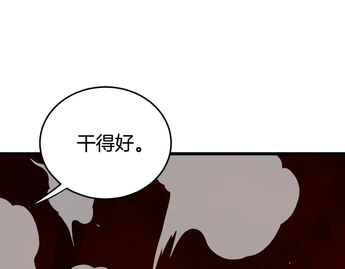 第184话 火神鬼舞168
