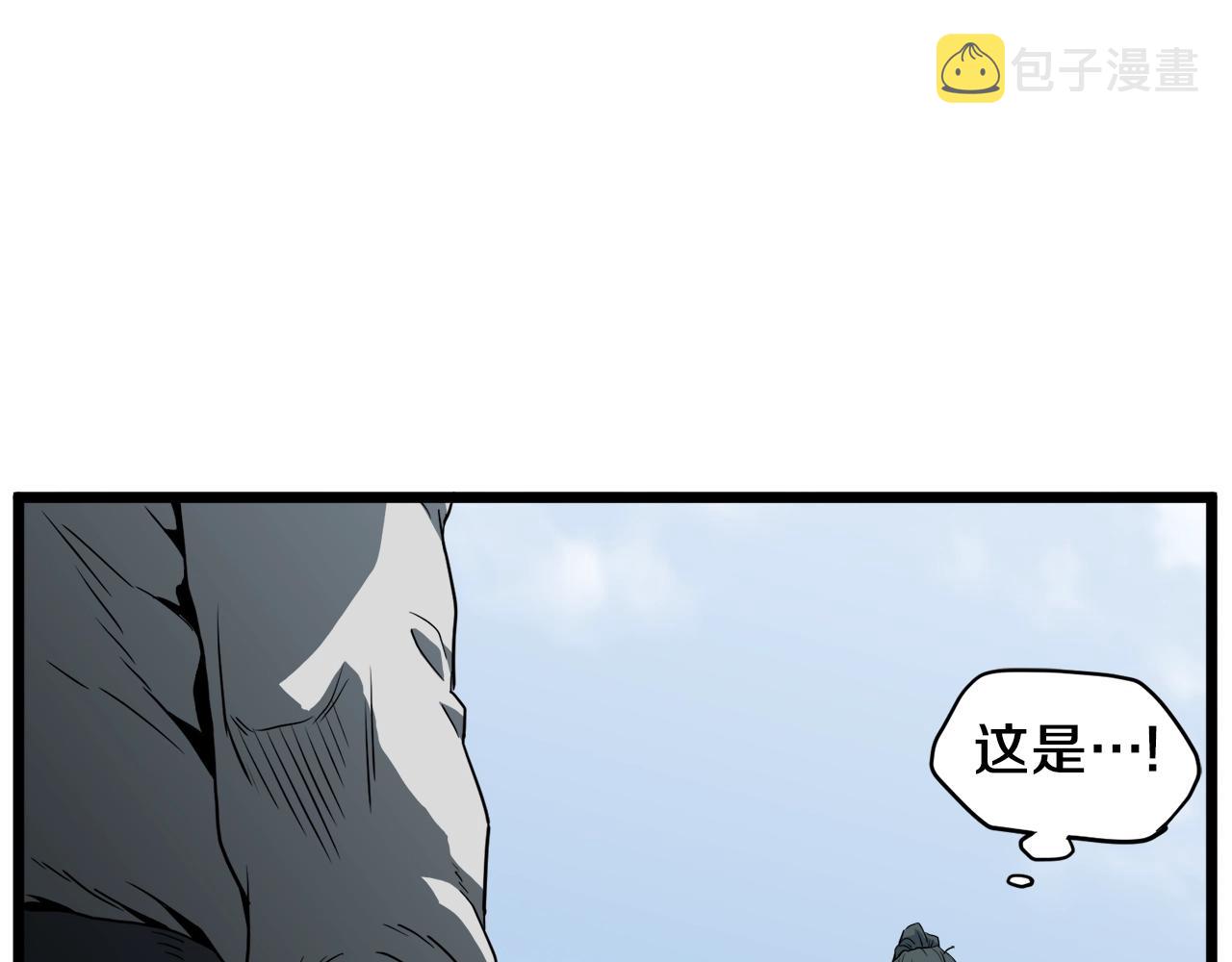 第108话 境界提升130