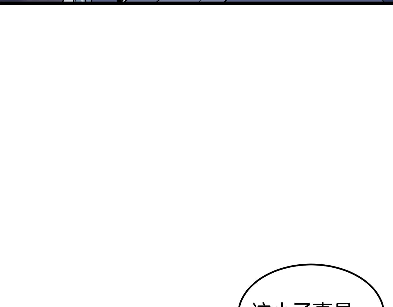 第115话 火王134