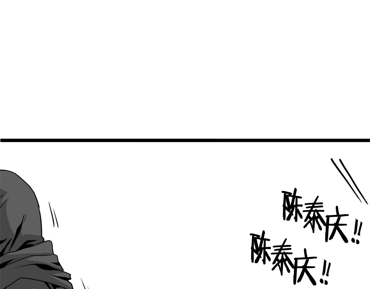 第58话 小心暗天130