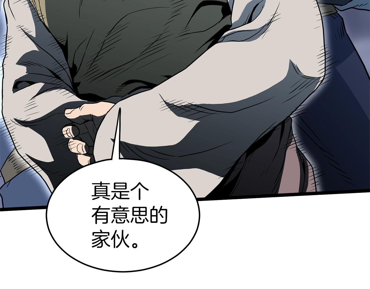 第114话 系统被发现了32
