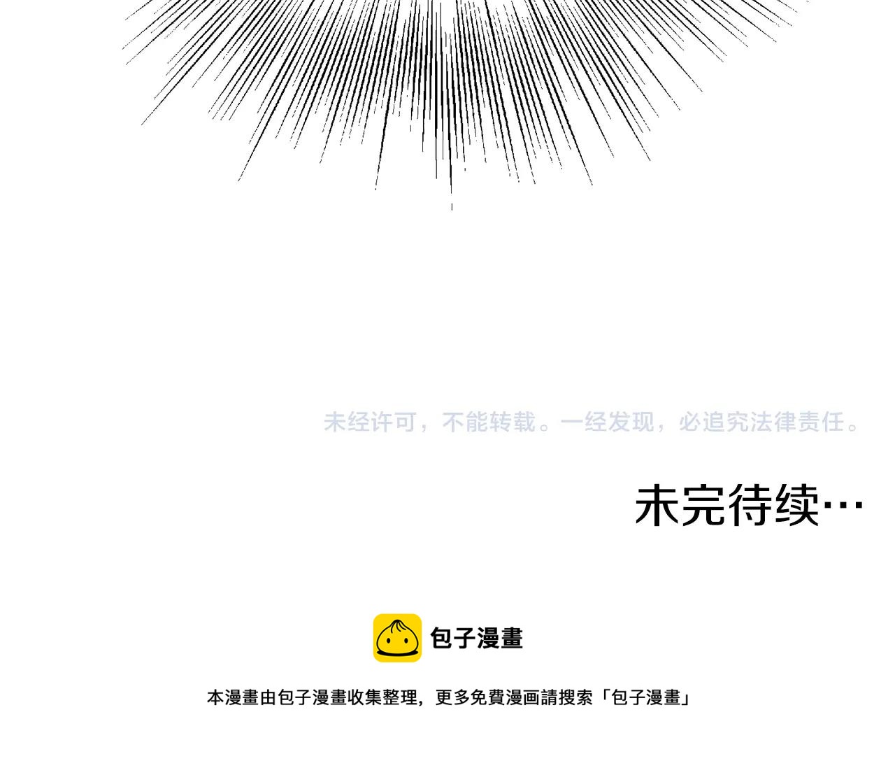 第33话 持续上升154