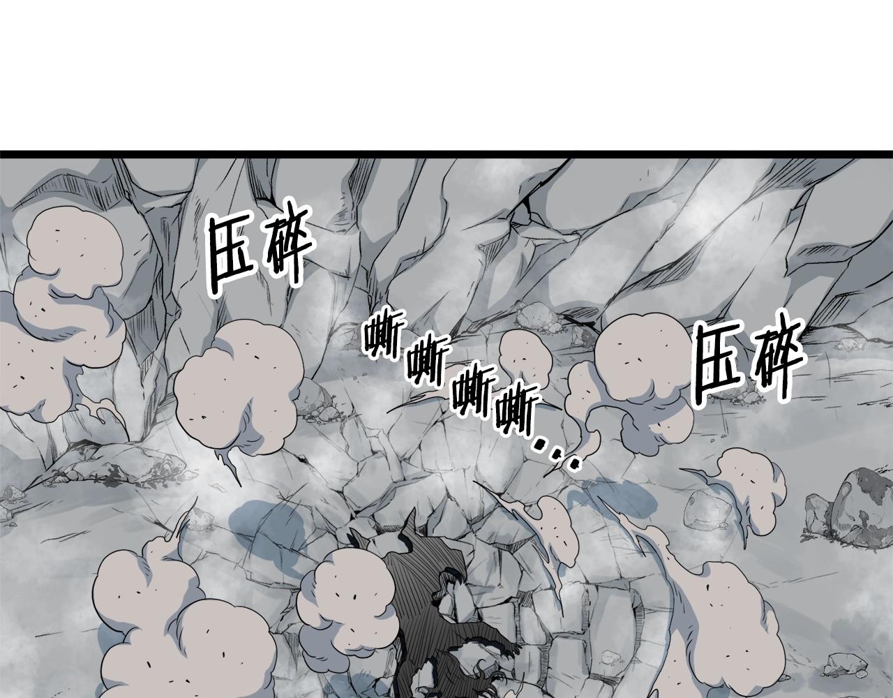 第103话 爬山修炼69