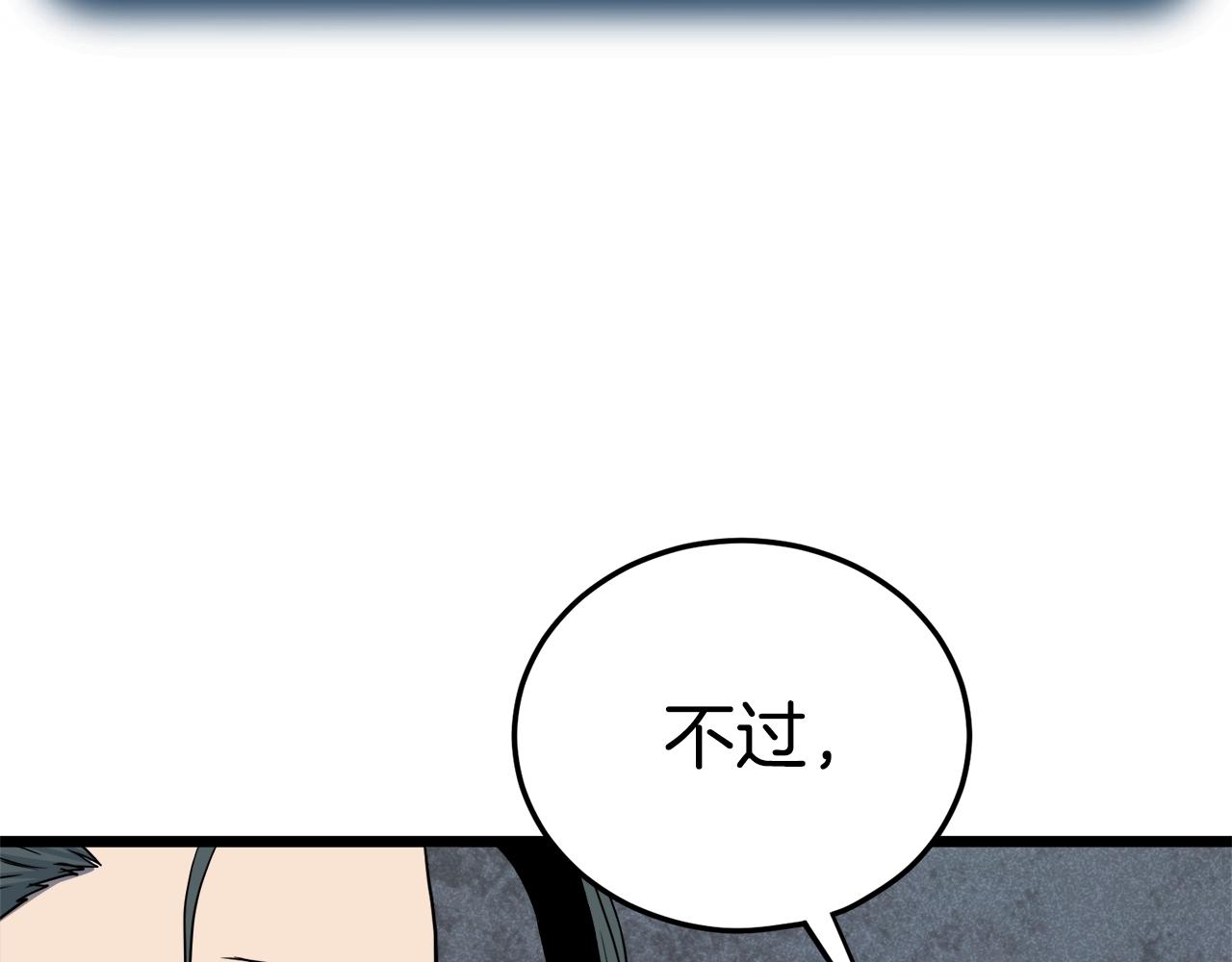 第134话 男人的痛147