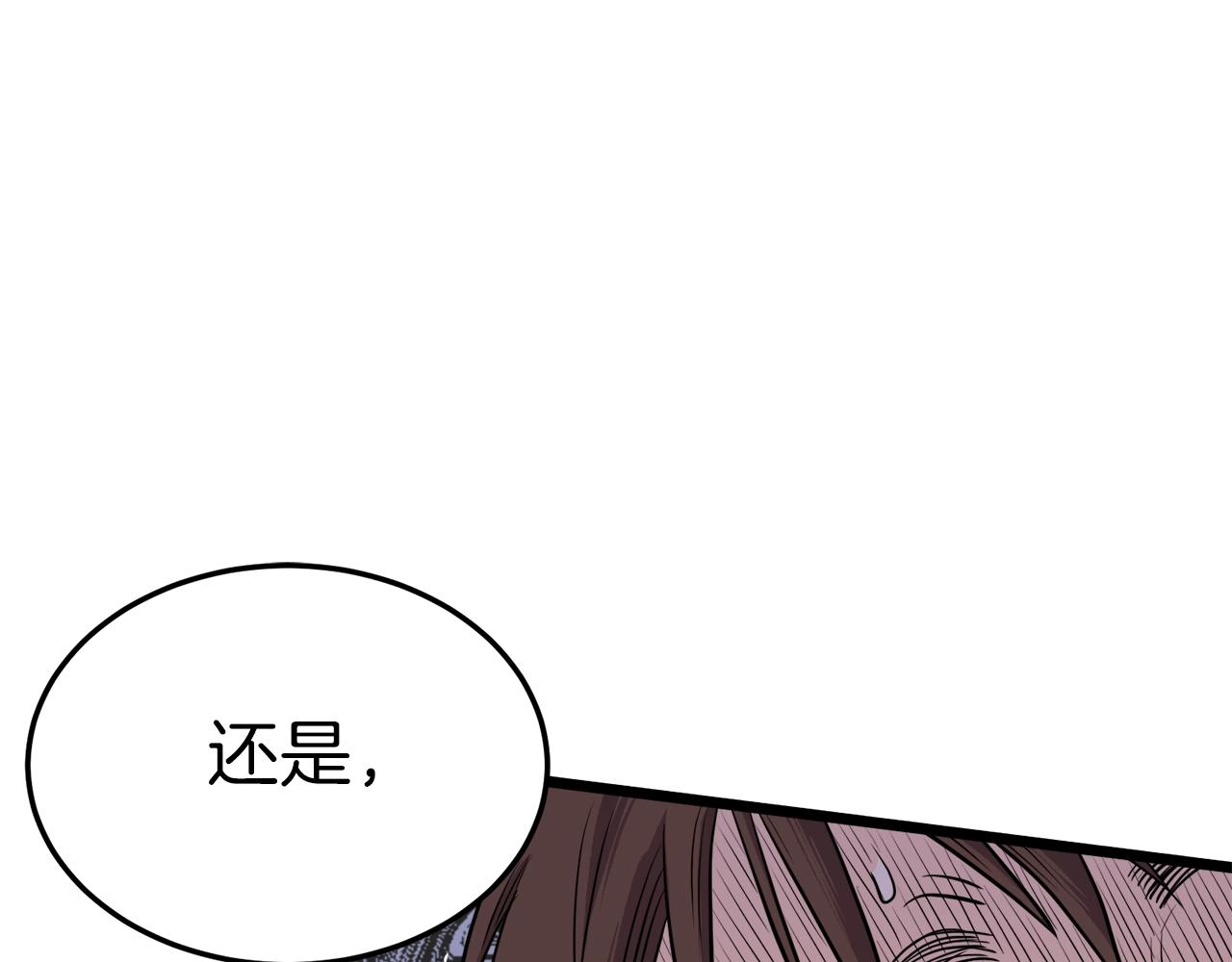第99话 自我感动112