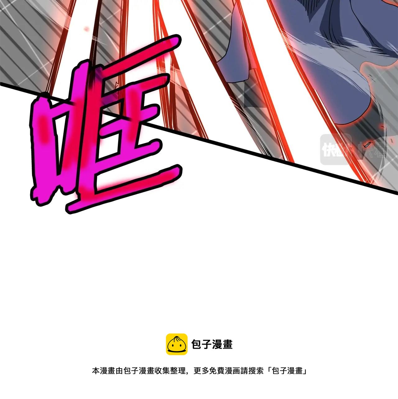 第85话 热火神丹128
