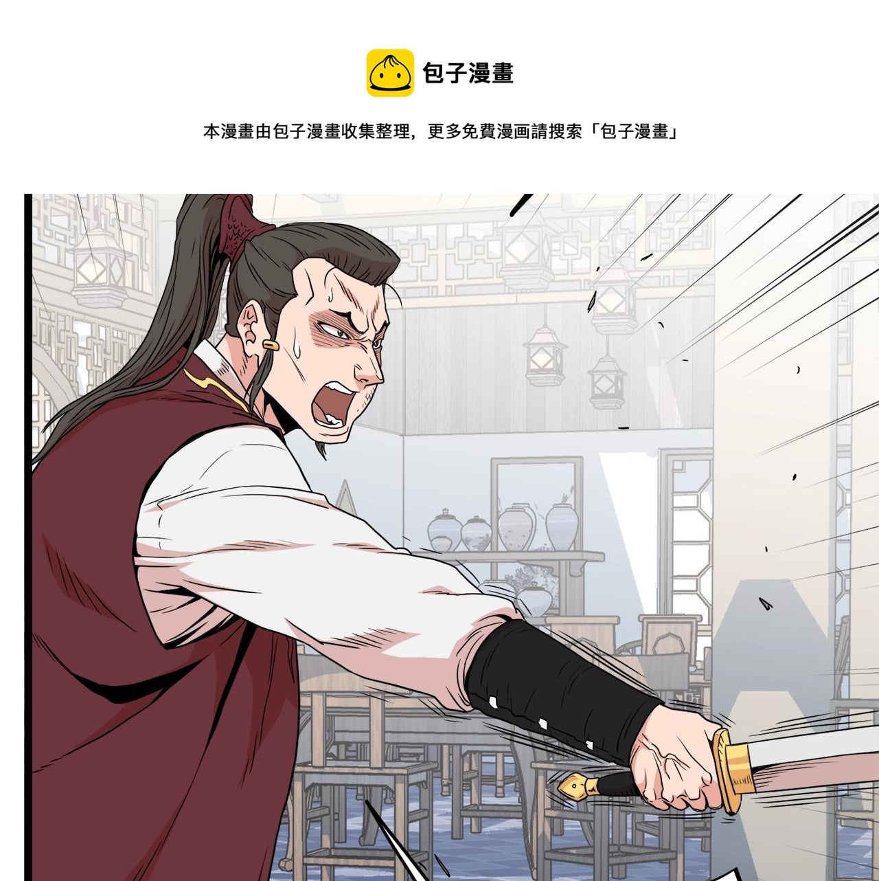 第93话 暴打130