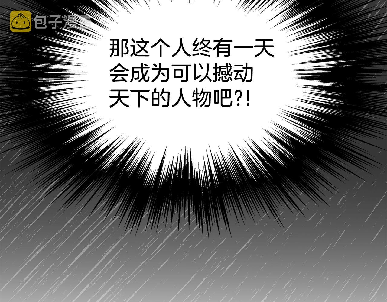 第88话 秘传绝技54