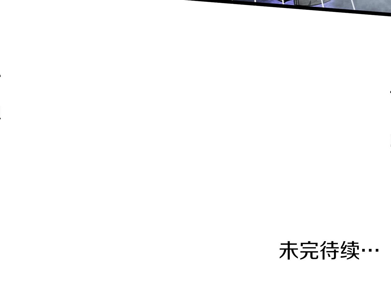 第67话 和平工会181