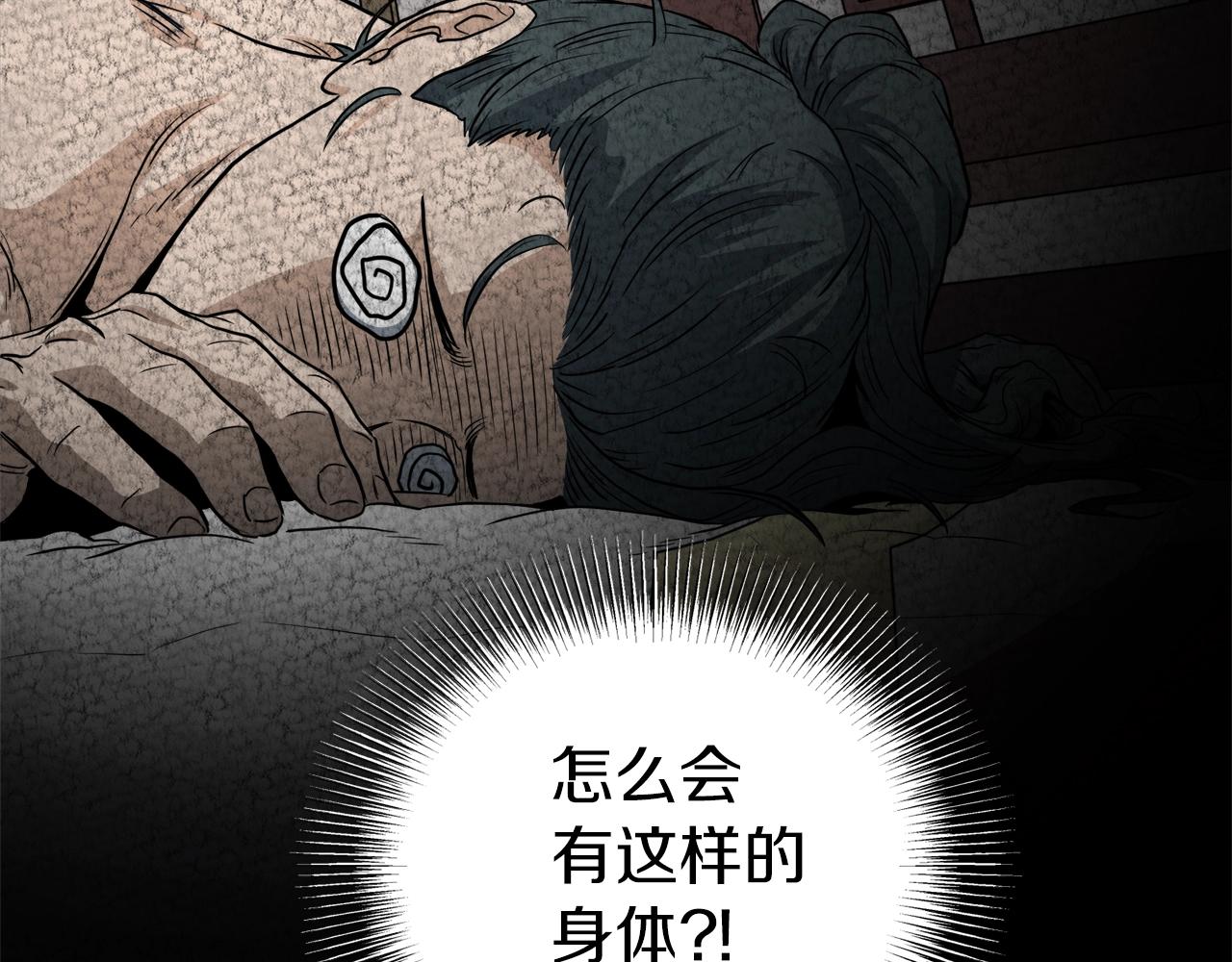 第131话 我的东西66