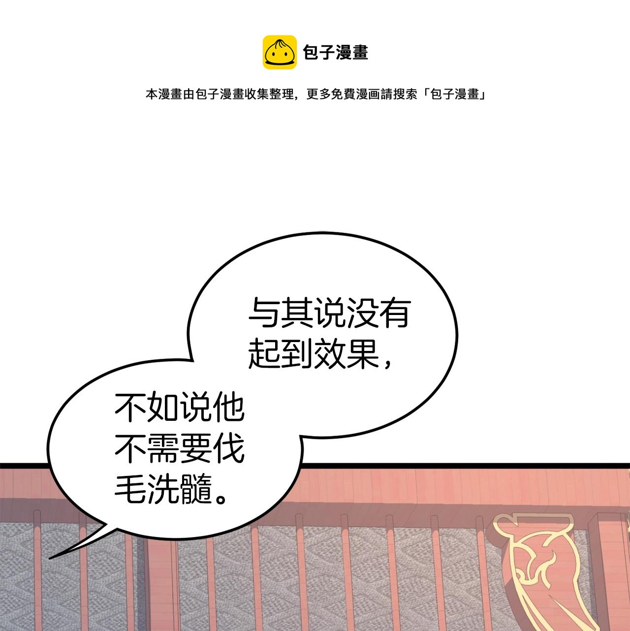 第131话 我的东西0