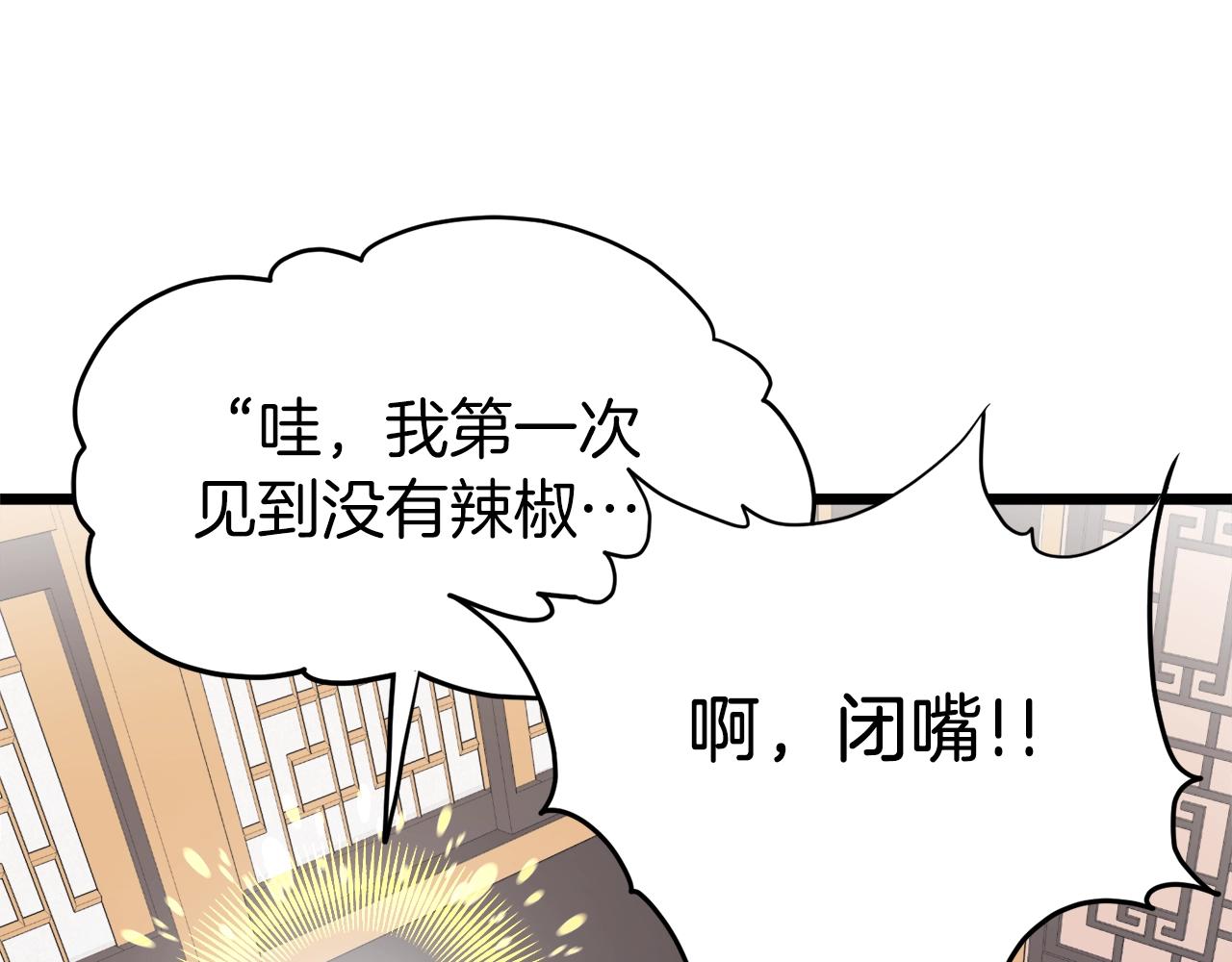 第100话 热烈欢迎86