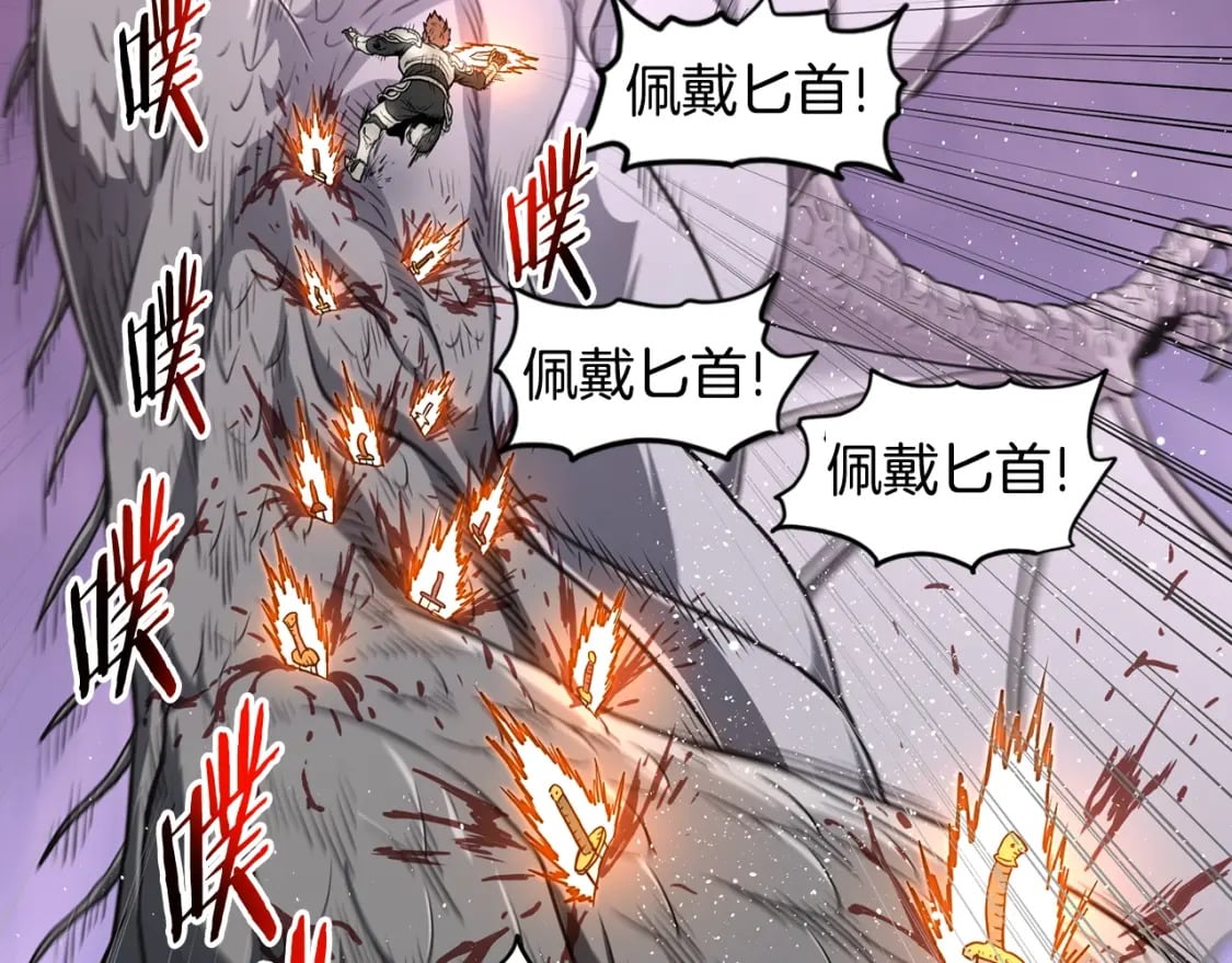第144话 血债血偿181