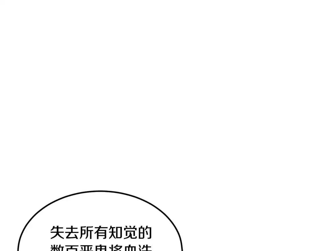 第180话 面壁洞109