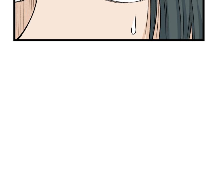 第6话 奖励是退出123
