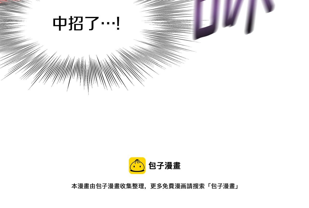 第85话 热火神丹180