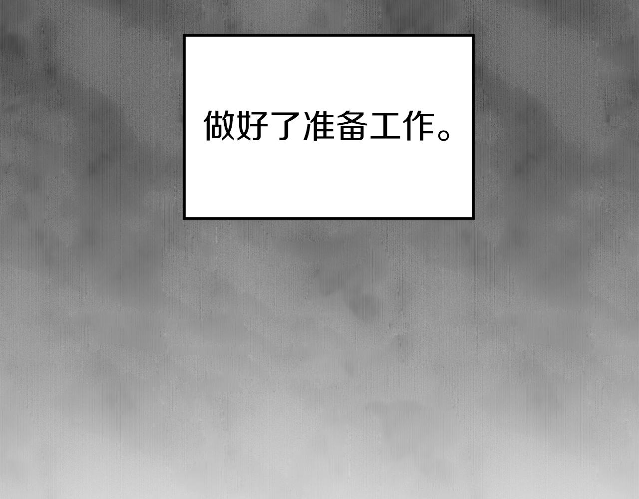 第73话 亲近魔法150