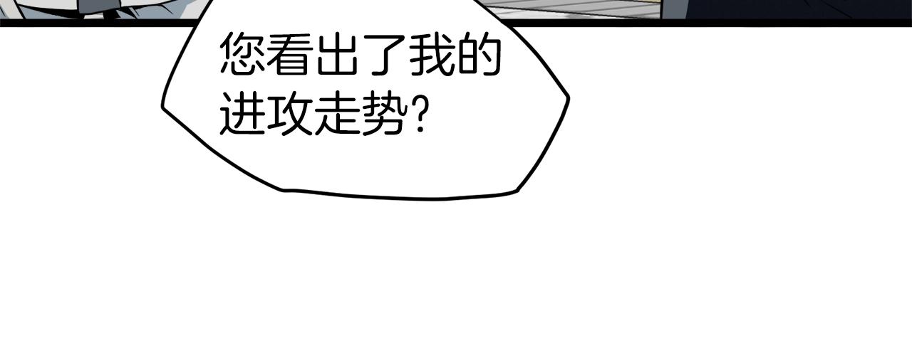 第107话 再战38
