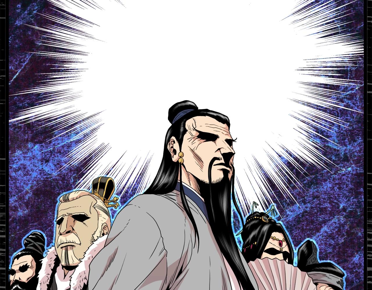 第93话 暴打8