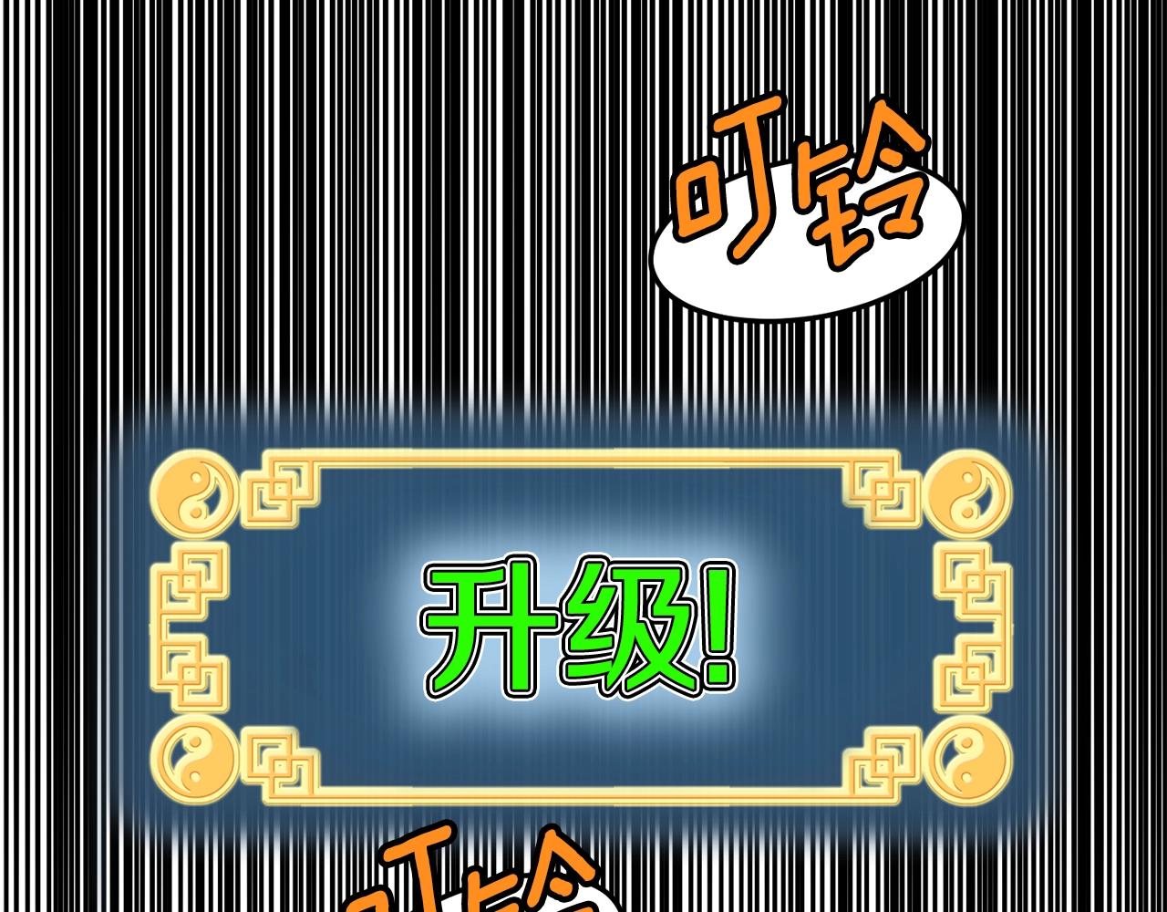 第126话 晋州陈家杯200