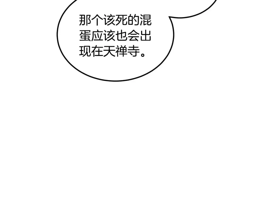 第178话 遗言78