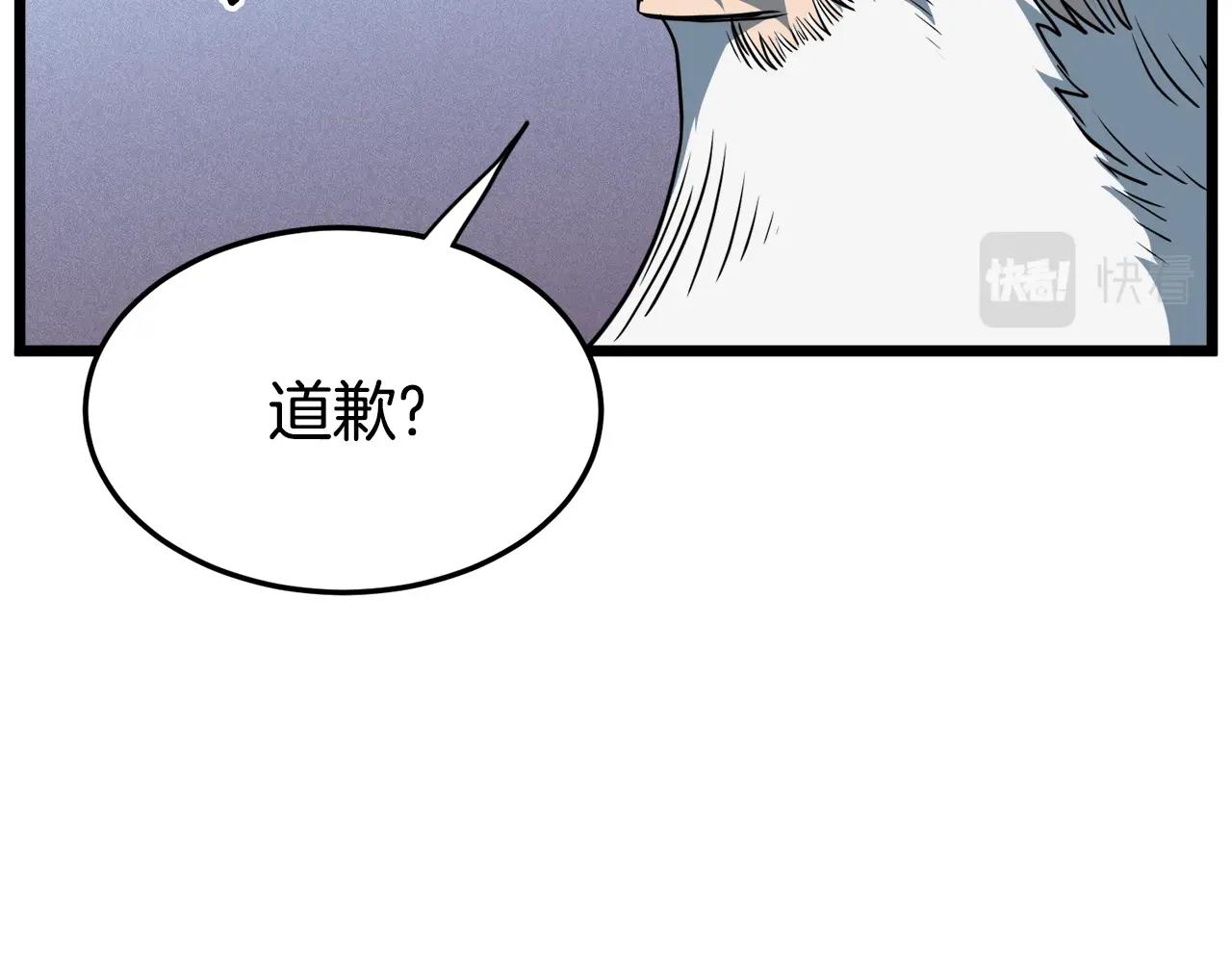 第130话 伐毛洗髓1