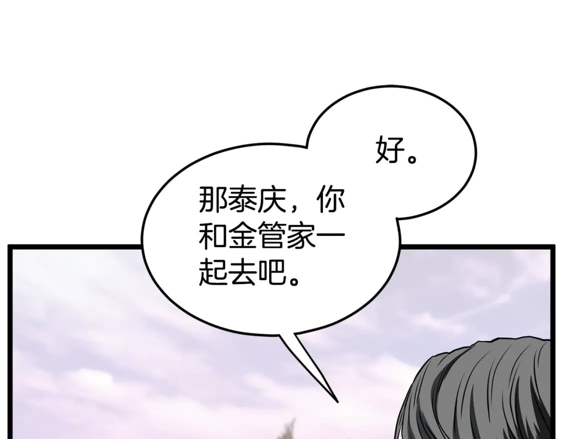 第146话 碾压149