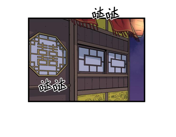 第3话教程任务11