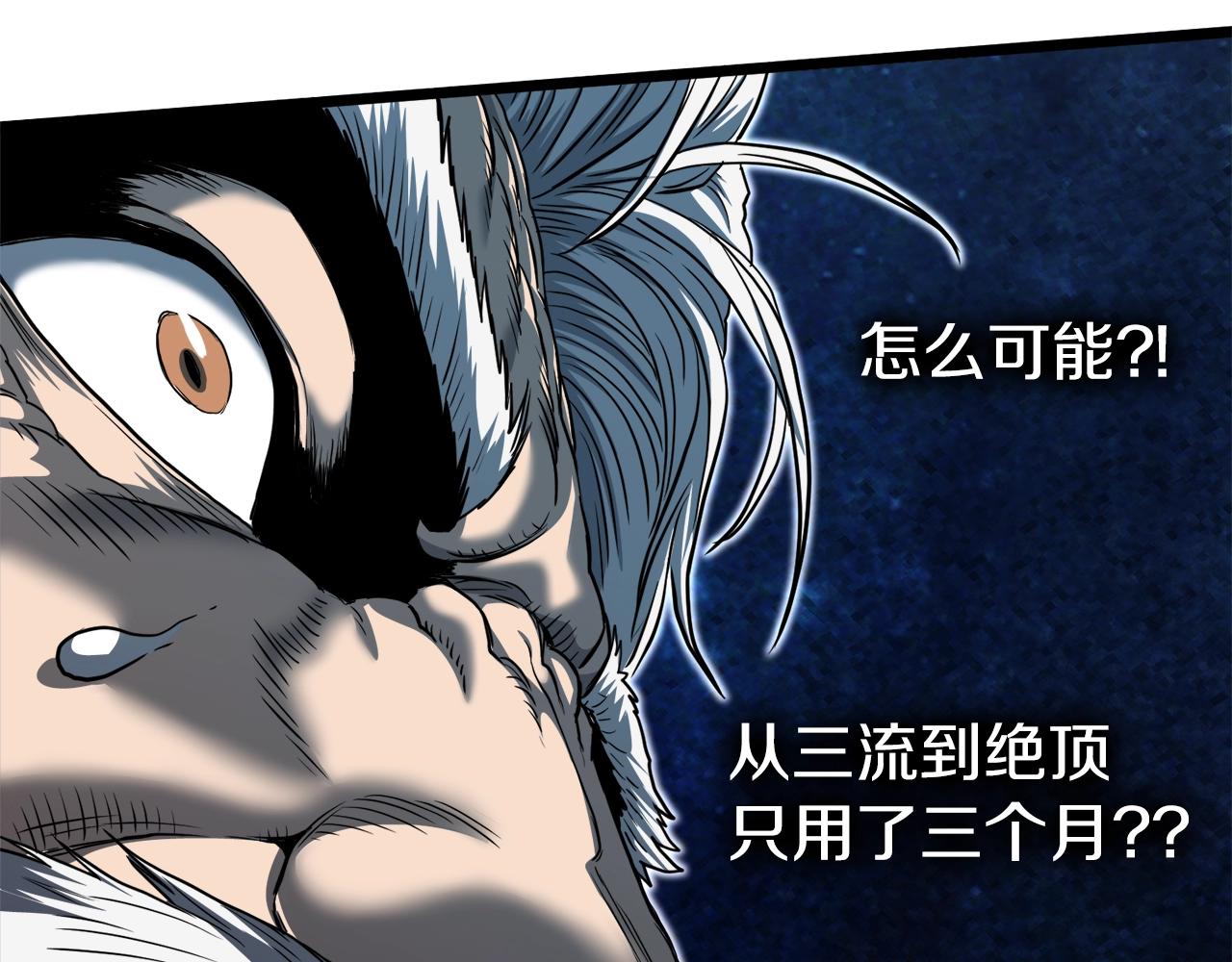 第131话 我的东西60