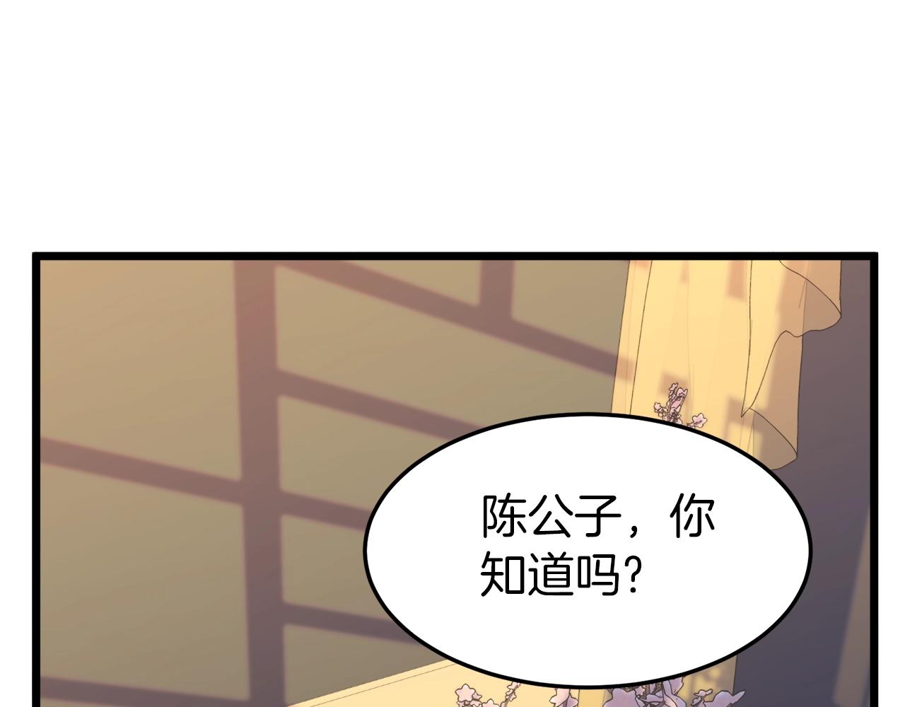 第100话 热烈欢迎53
