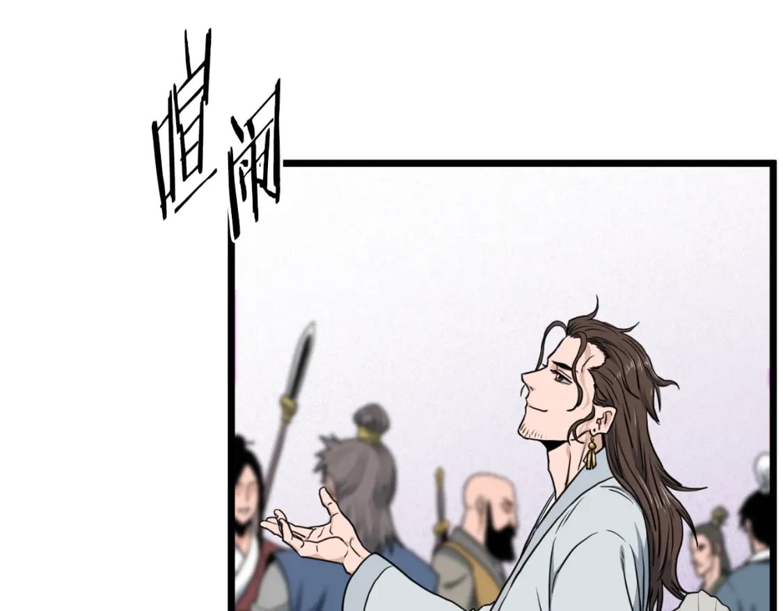 第161话 大会开始258