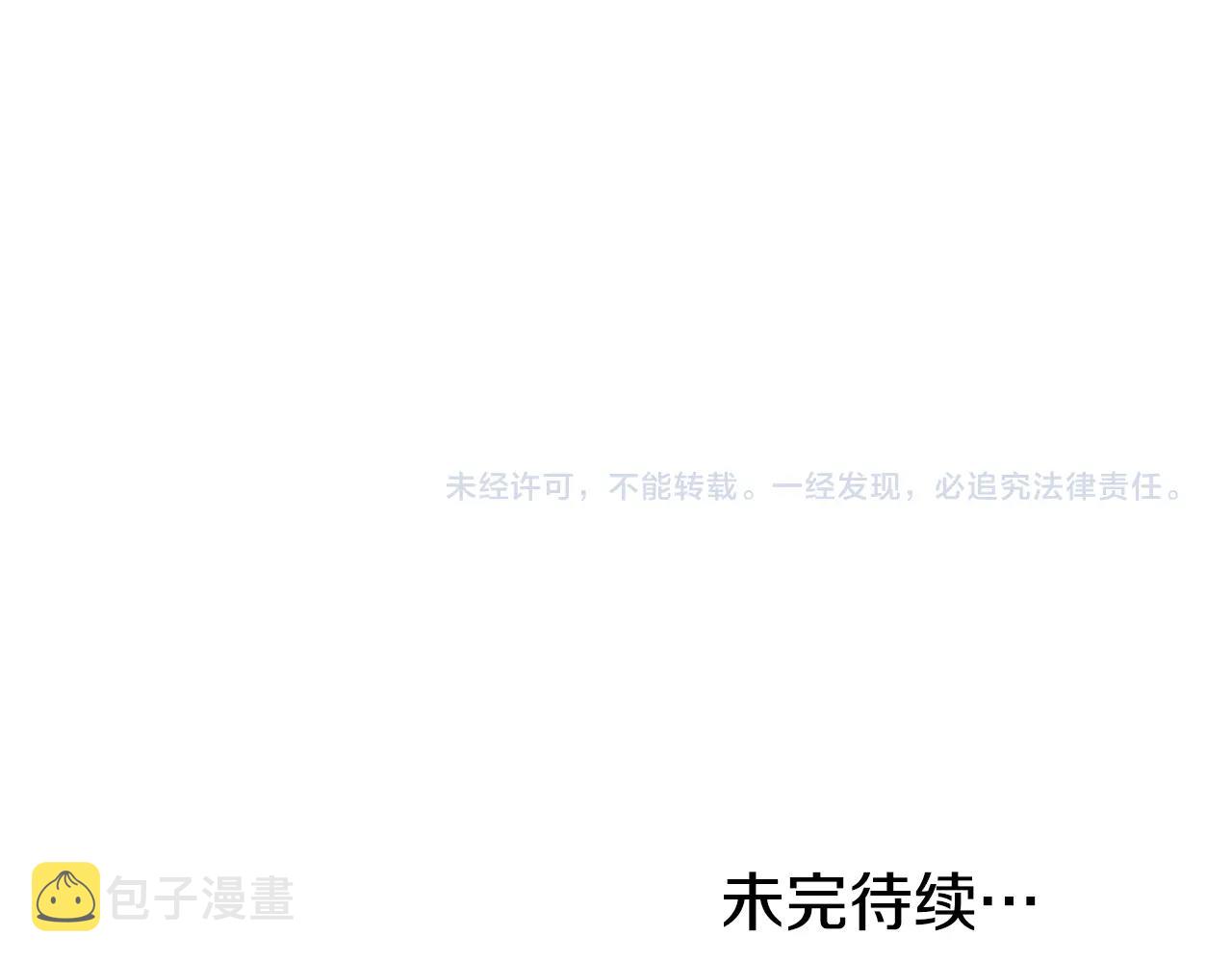 第111话 寻找铁匠233
