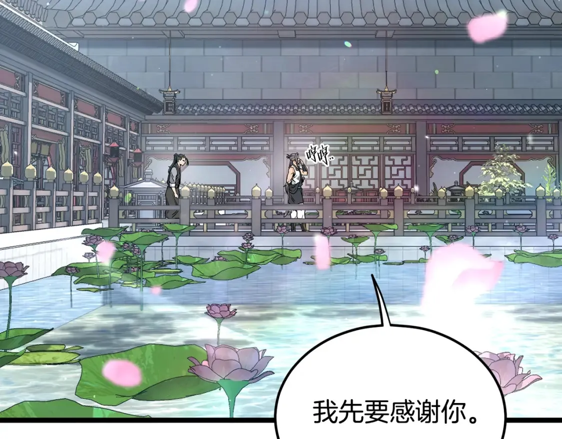 第189话 术法69