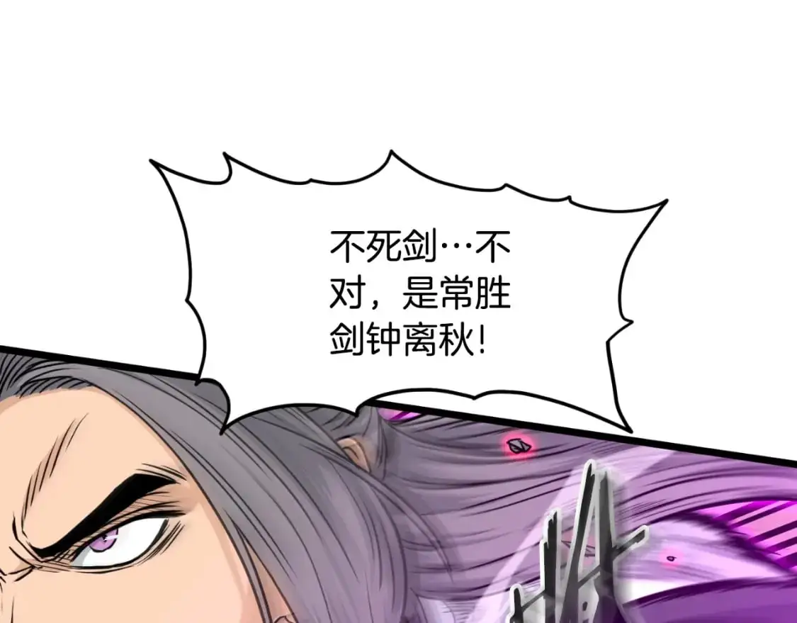 第175话 决赛68