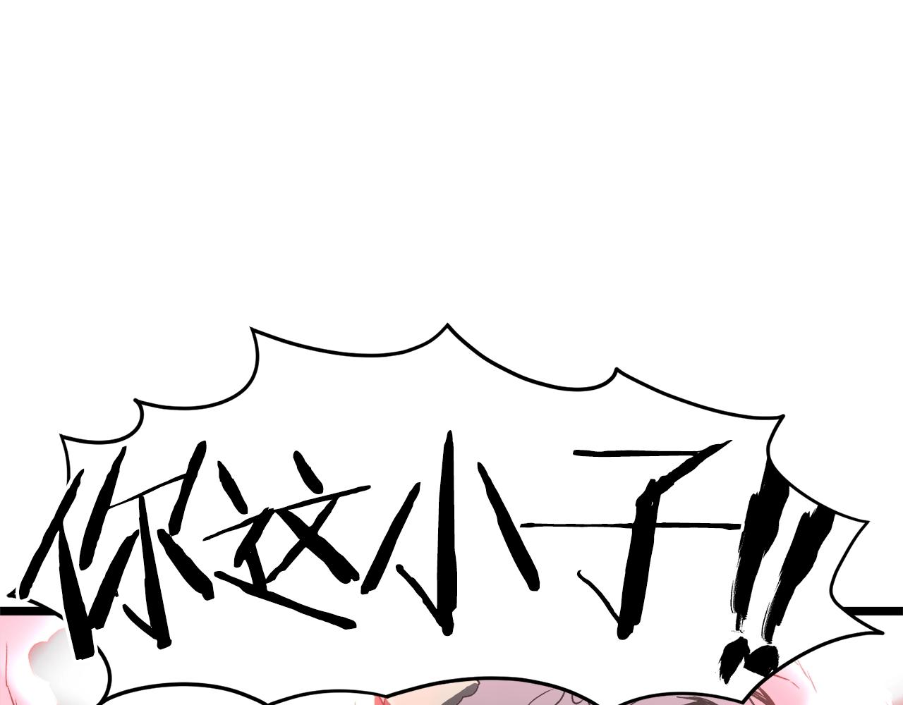 第27话 发飙126