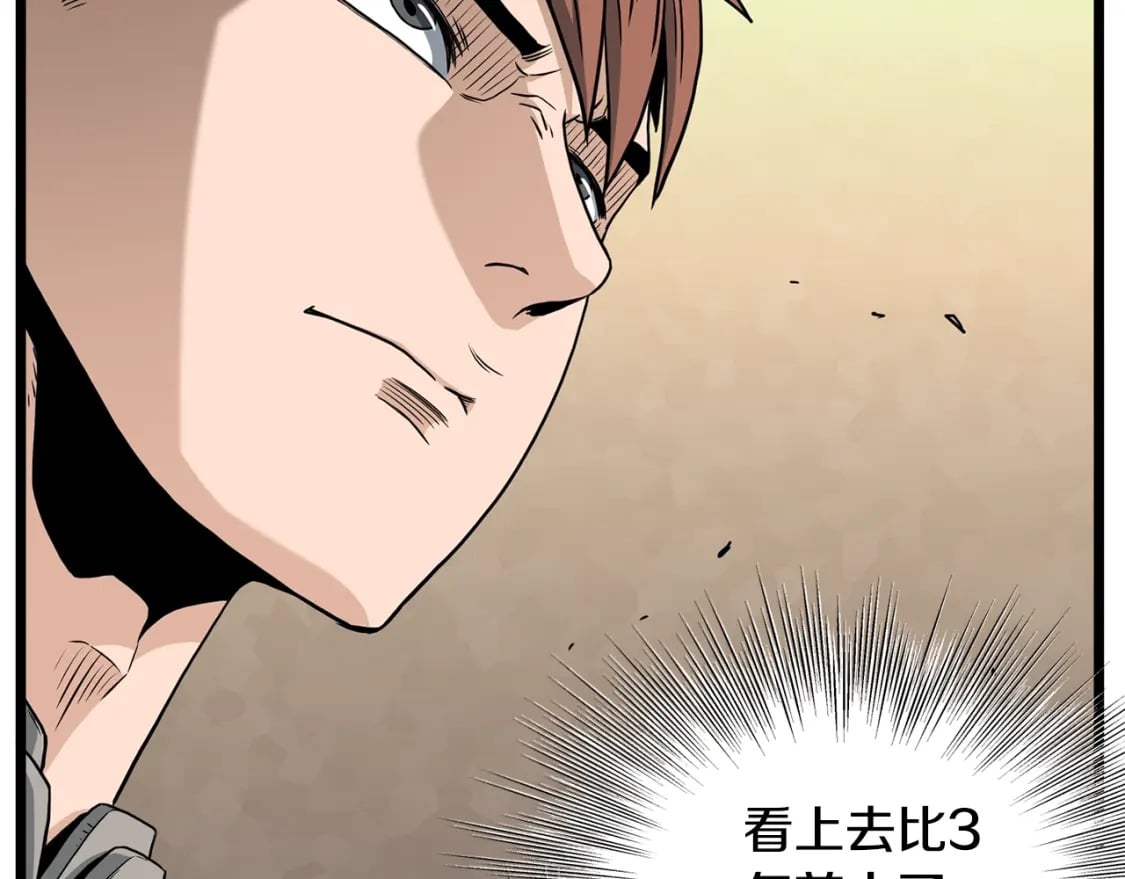第144话 血债血偿62