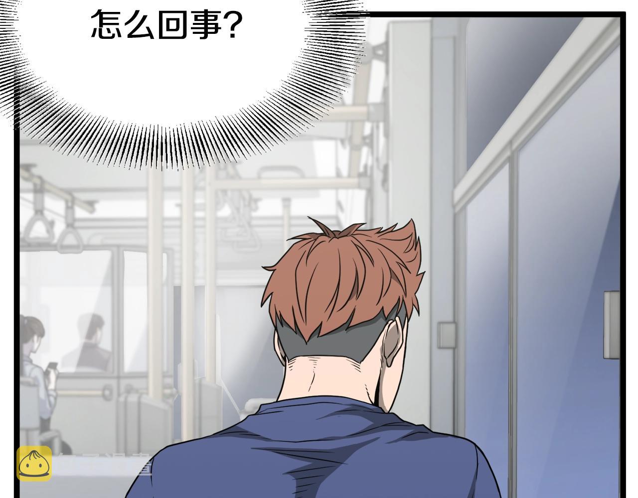 第48话 噩梦65