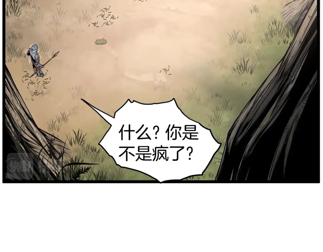 第146话 碾压253