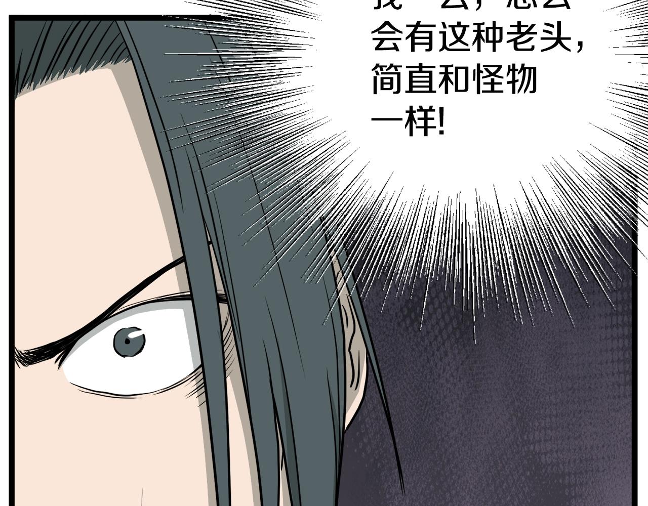 第55话 围杀103