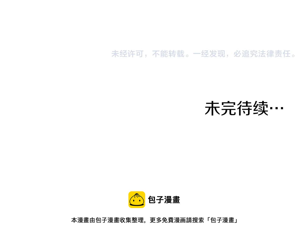 第82话 增援213