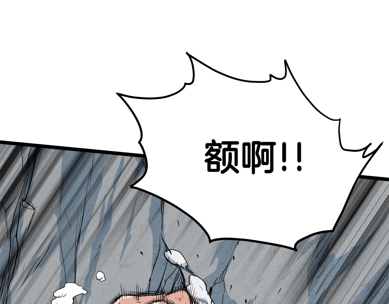 第104话 修炼日记145