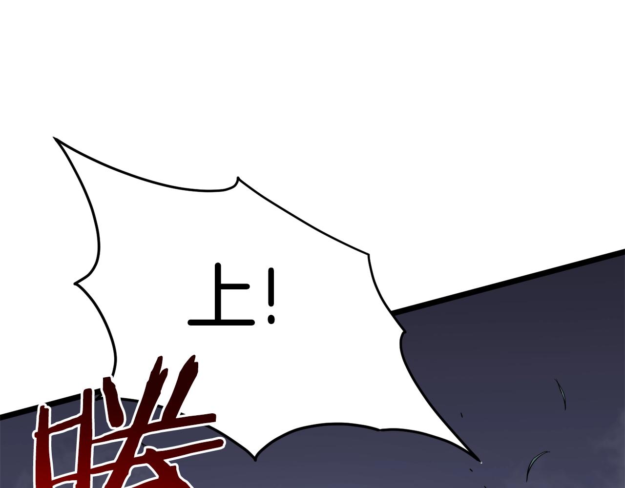 第74话 诱饵130