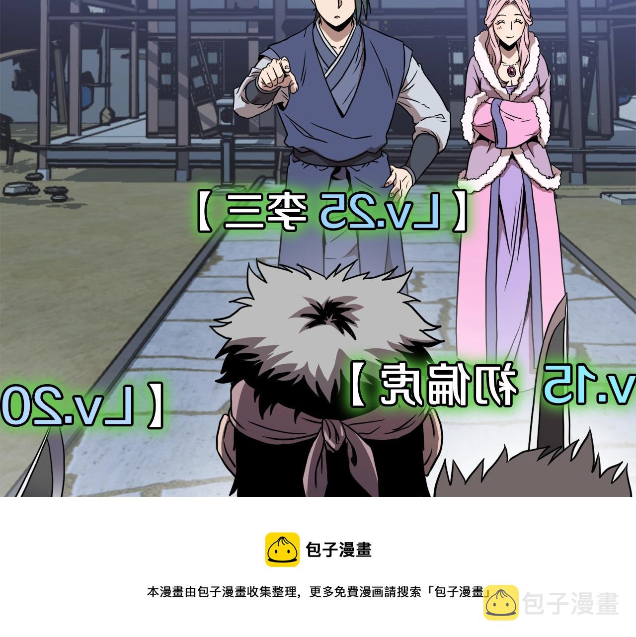 第78话 废弃祠堂140