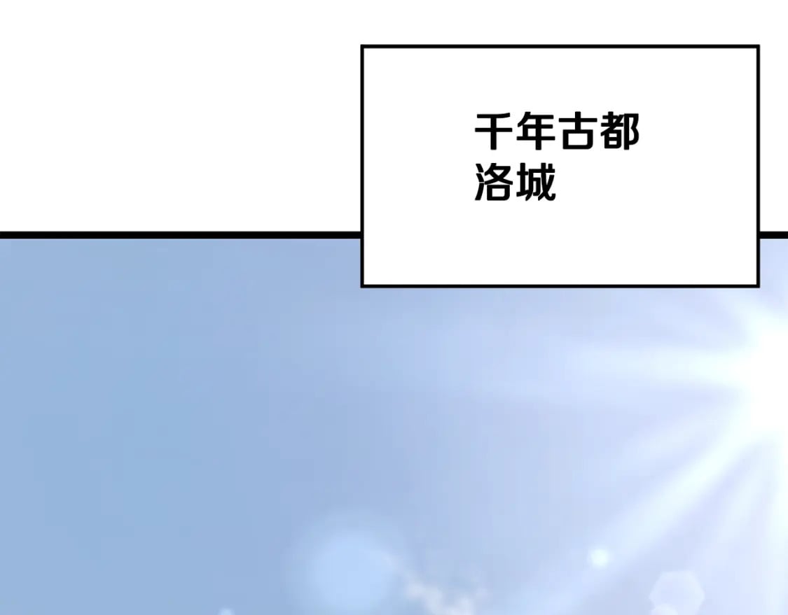 第150话 没有契印的和尚12