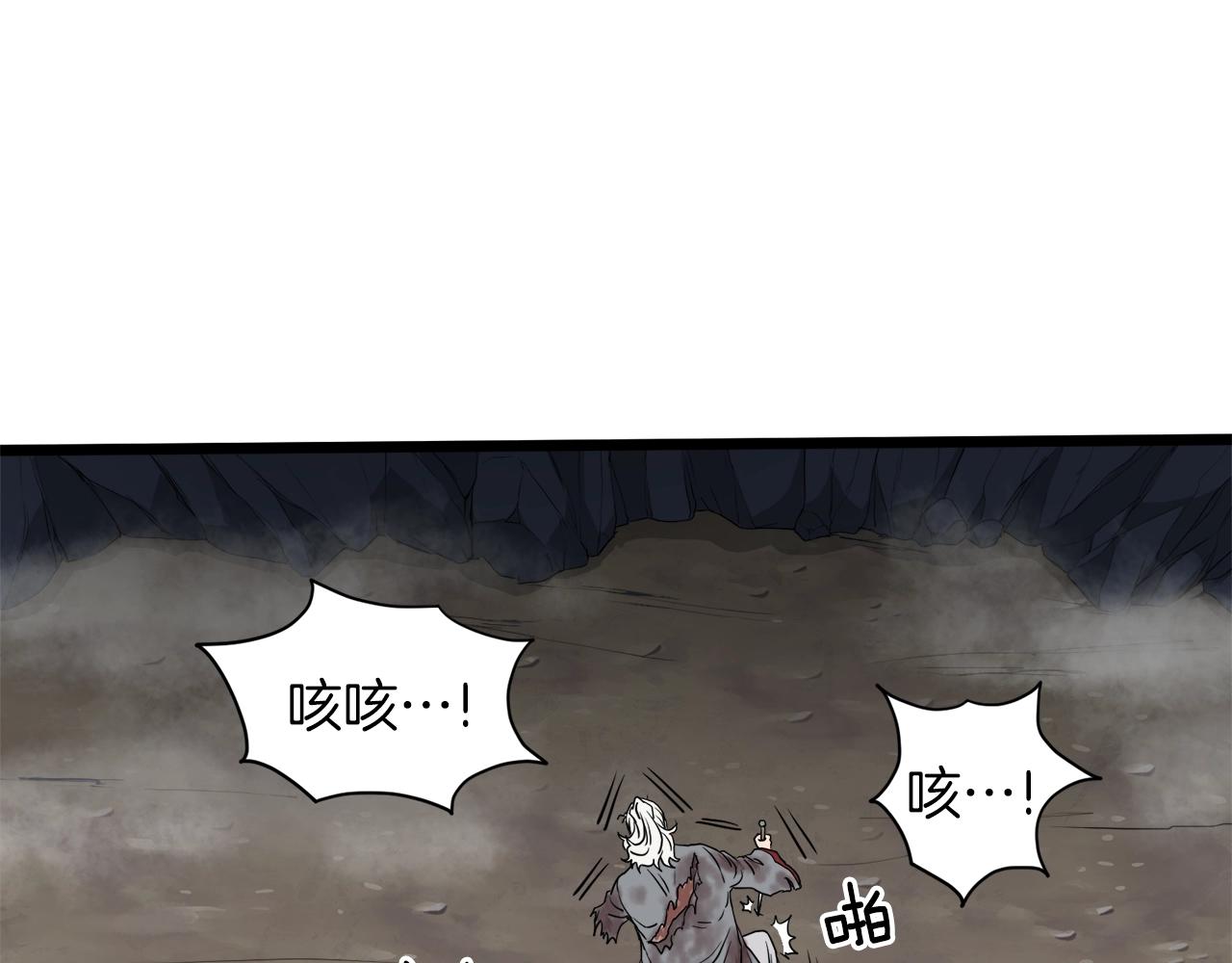 第57话 逝去的长老43
