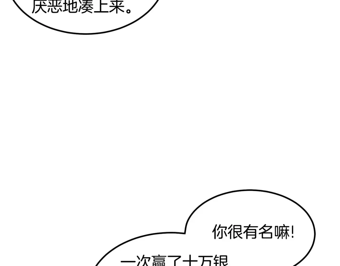 第189话 术法28