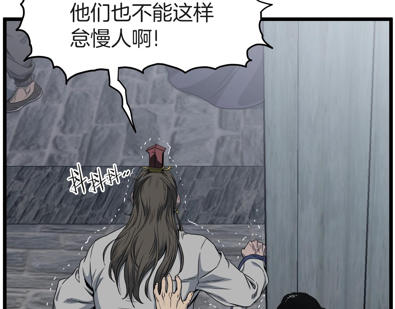 第120话 梅花三绝6