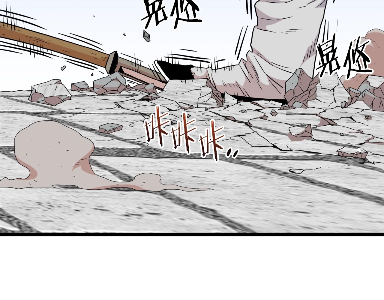 第106话 不遗余力的暴揍260
