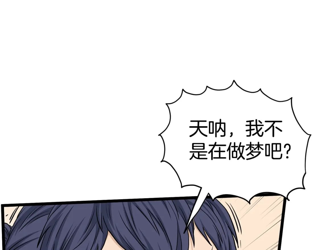第146话 碾压104