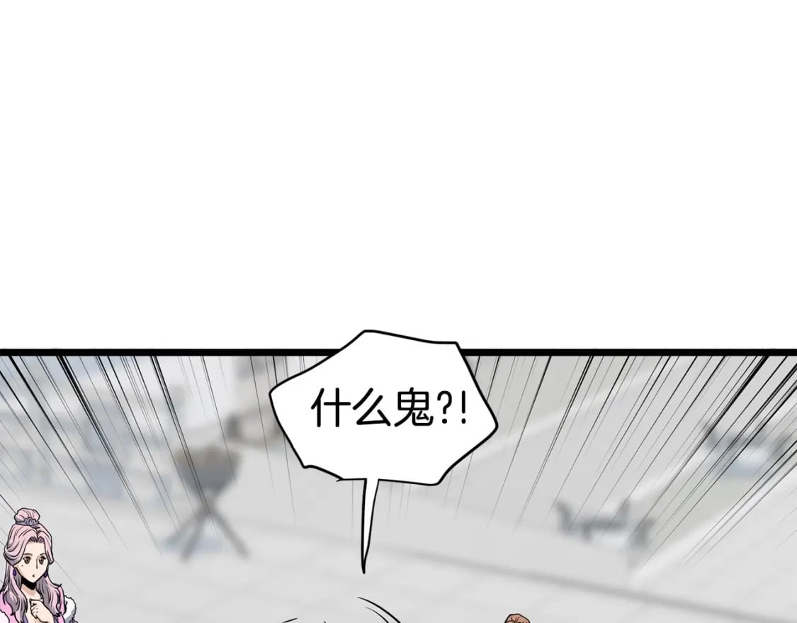 第149话 远走230